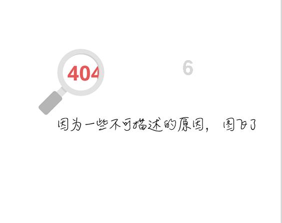 津彩南望 乐享文旅 津南区葛沽清水萝卜节启动